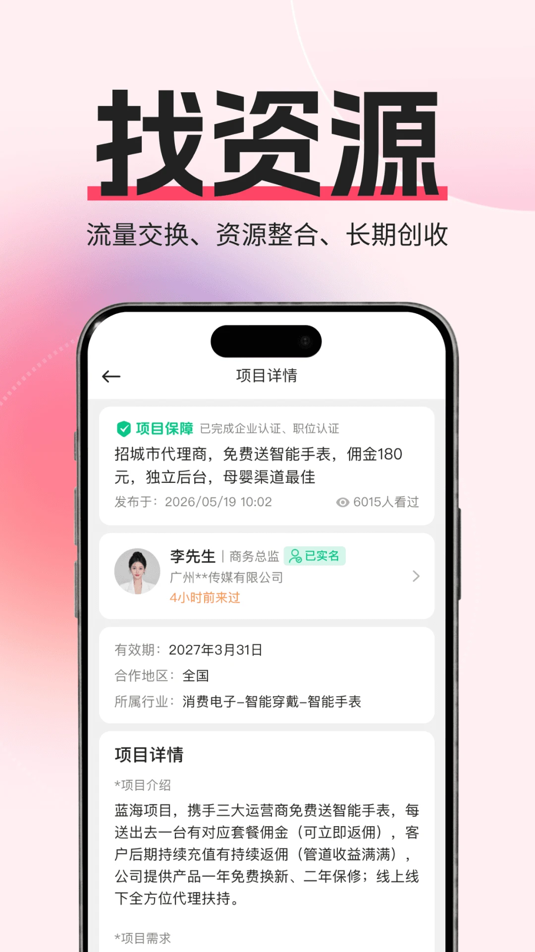 ���-Ӱ�����Ź���v1.1.0 ���°�