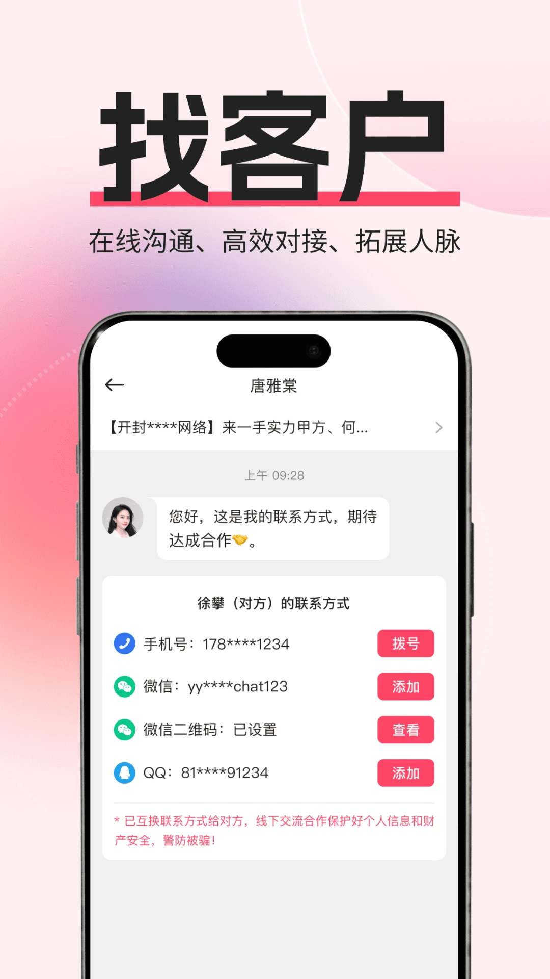 ���-Ӱ�����Ź���v1.1.0 ���°�