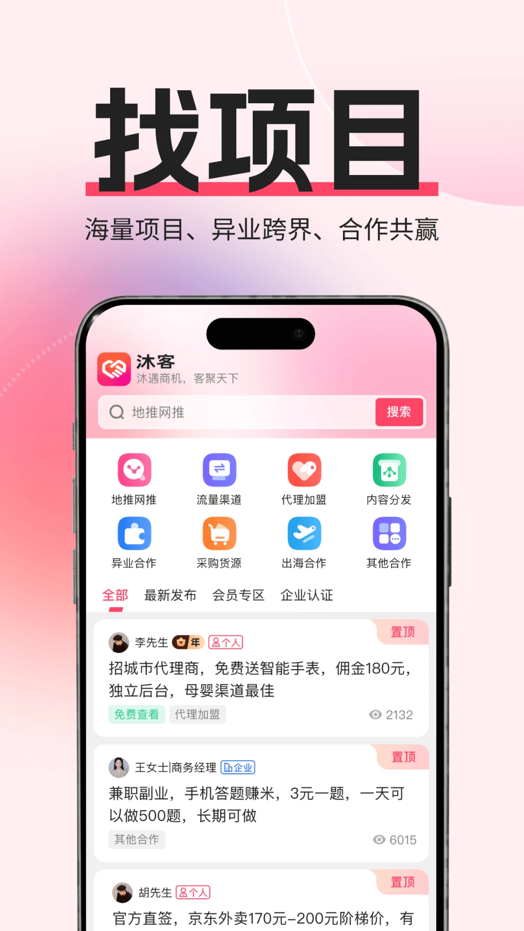 ���-Ӱ�����Ź���v1.1.0 ���°�