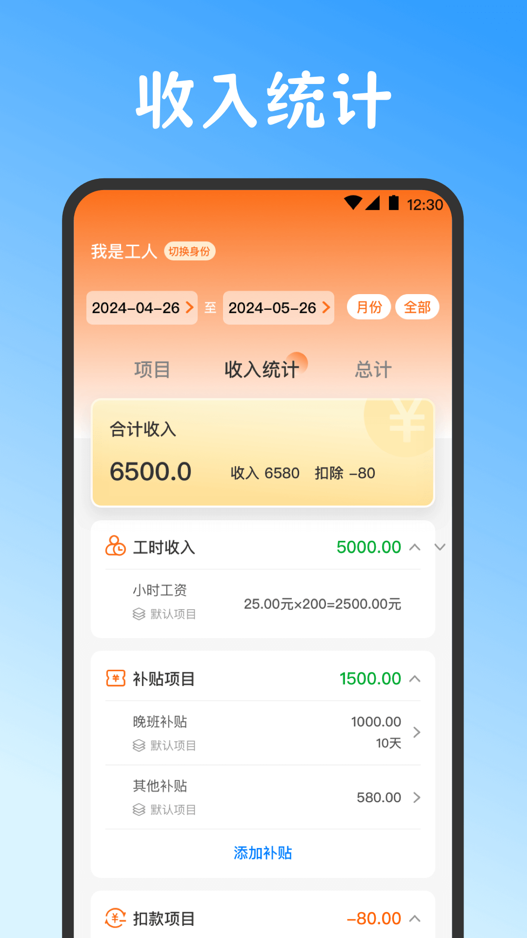 Сʱ��888���� ��׿��