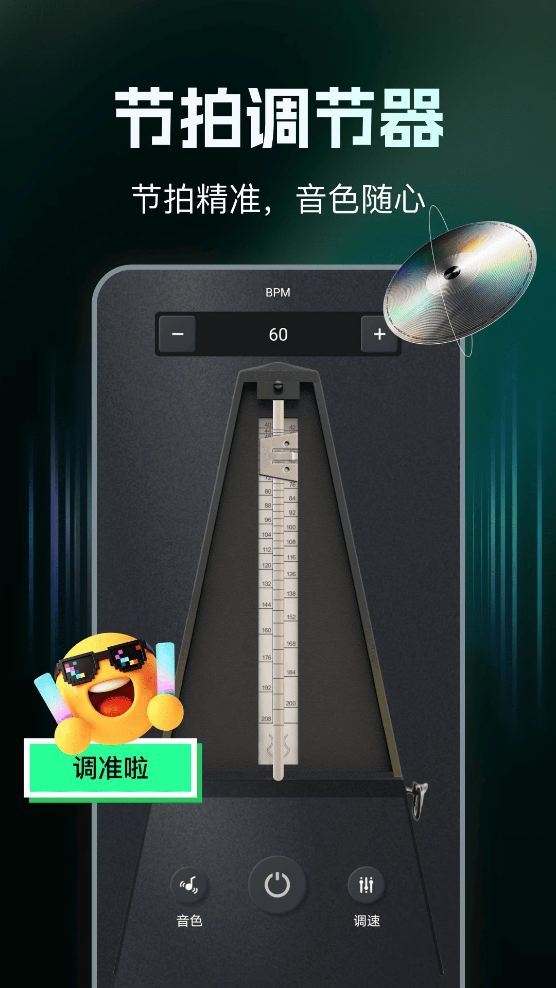 ��Ѽ�������v1.0.9 ����������