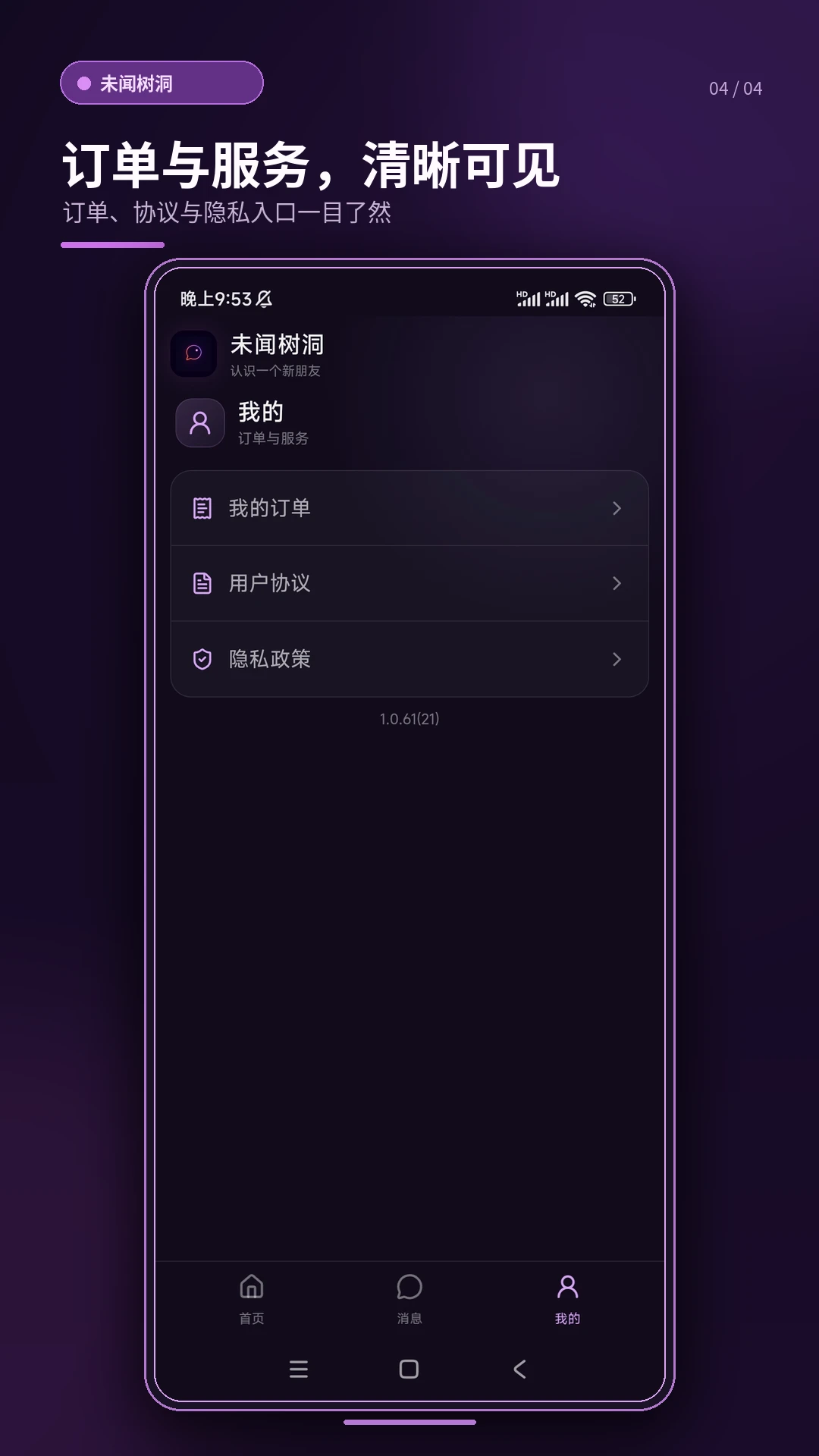 δ������-������������v1.0.32 ����������