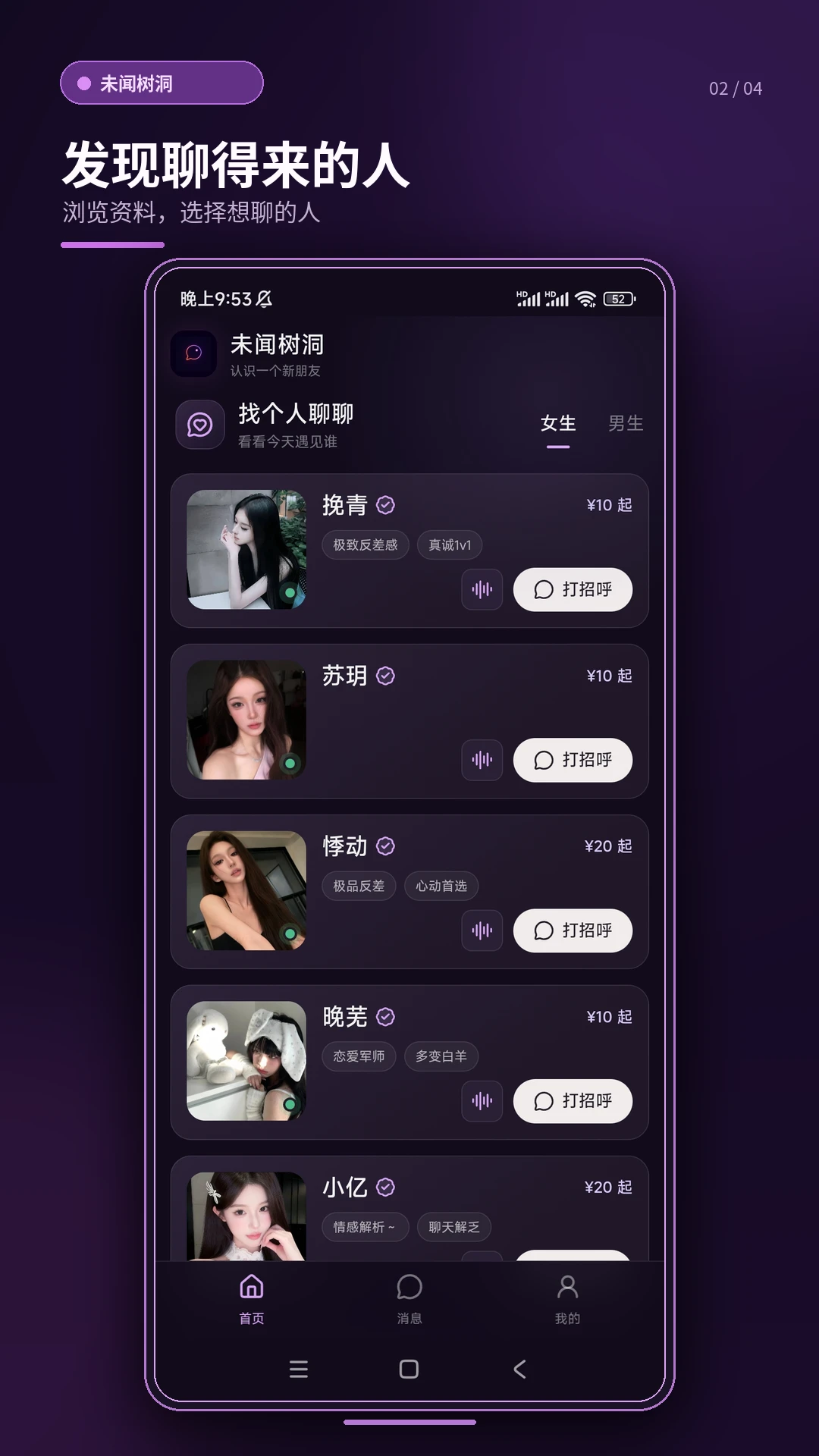 δ������-������������v1.0.32 ����������