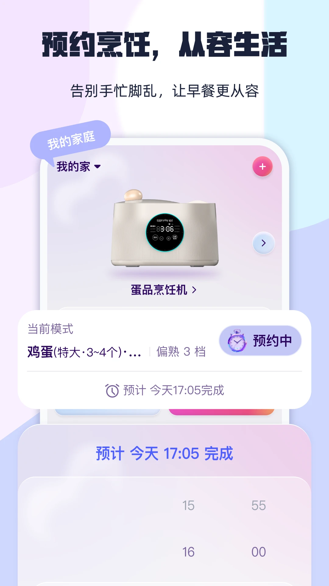 ���-��ʳ��¼����v1.3.7 ��׿��