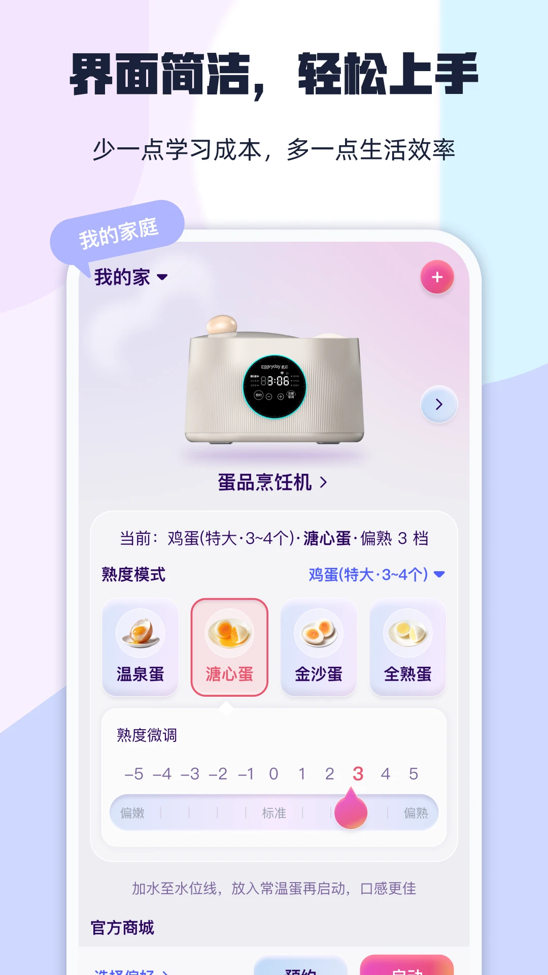 ���-��ʳ��¼����v1.3.7 ��׿��