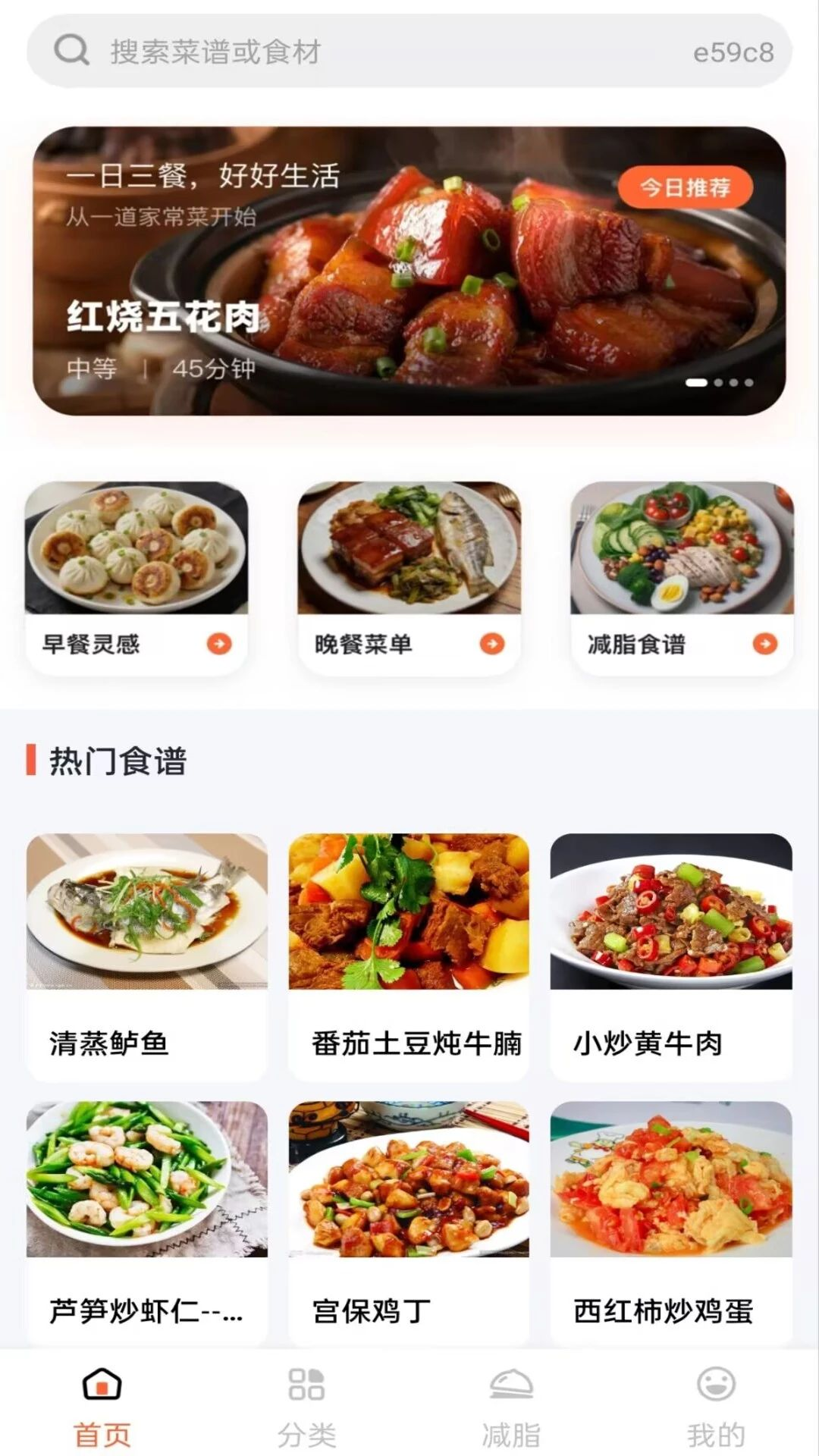 ������ʳʳ��-�ҳ���������ȫv1.0.1 �ҳ����״�ȫ��