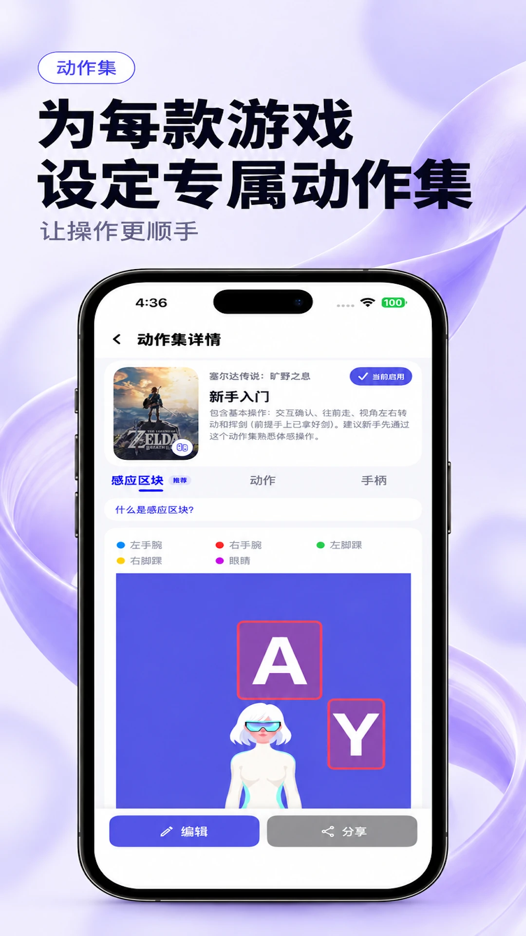 ����-�����豸��������v4.10.0 ��׿��