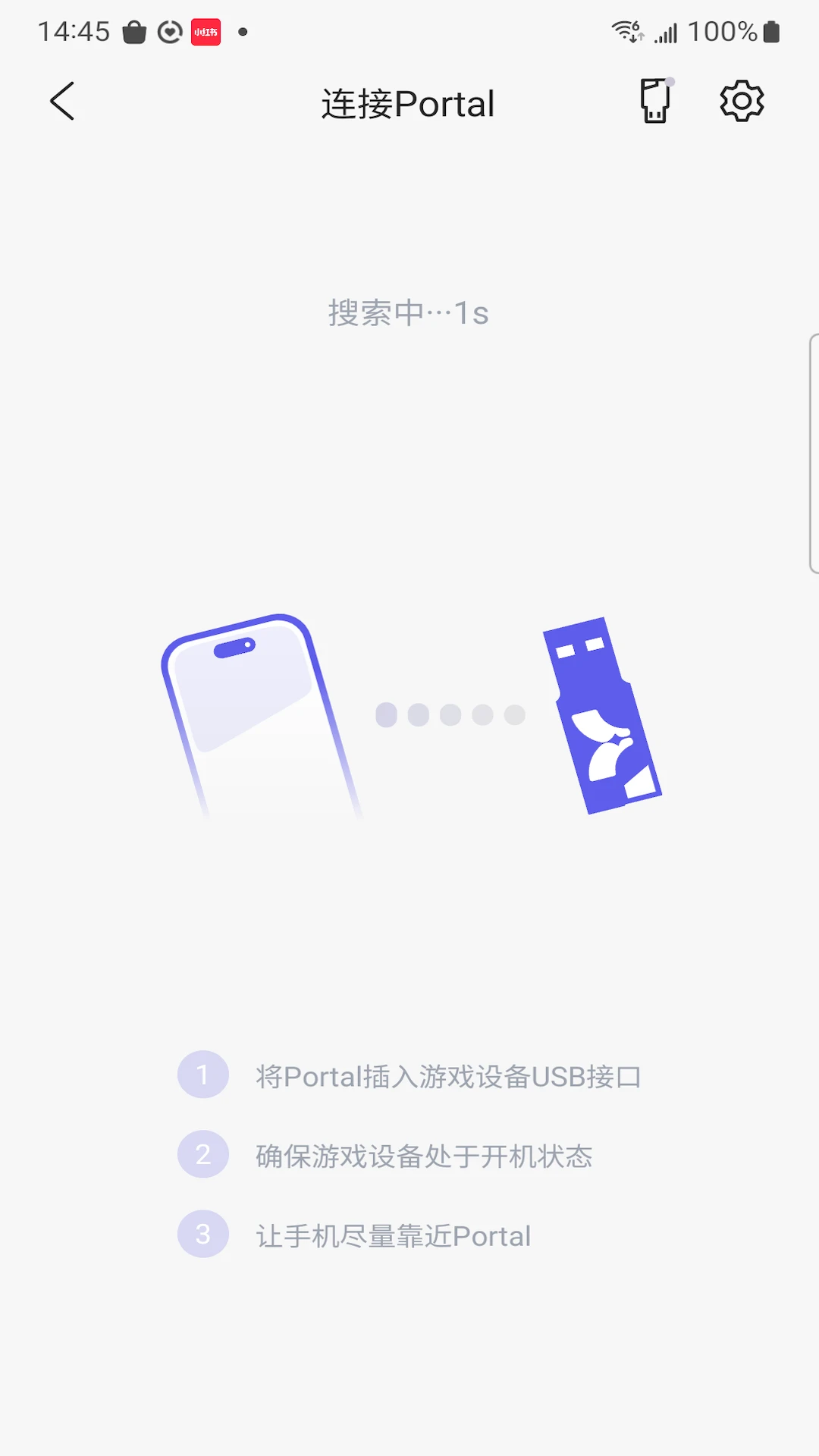 ����-�����豸��������v4.10.0 ��׿��