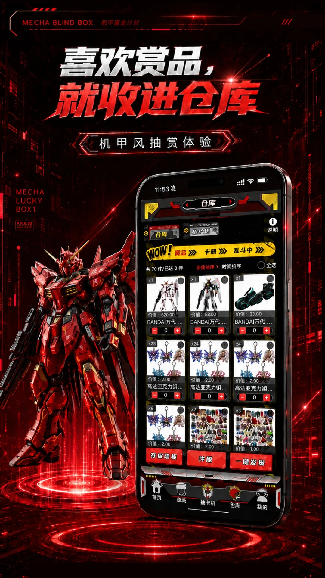 ��������-����������������v1.1.2 ��׿��ȫ������