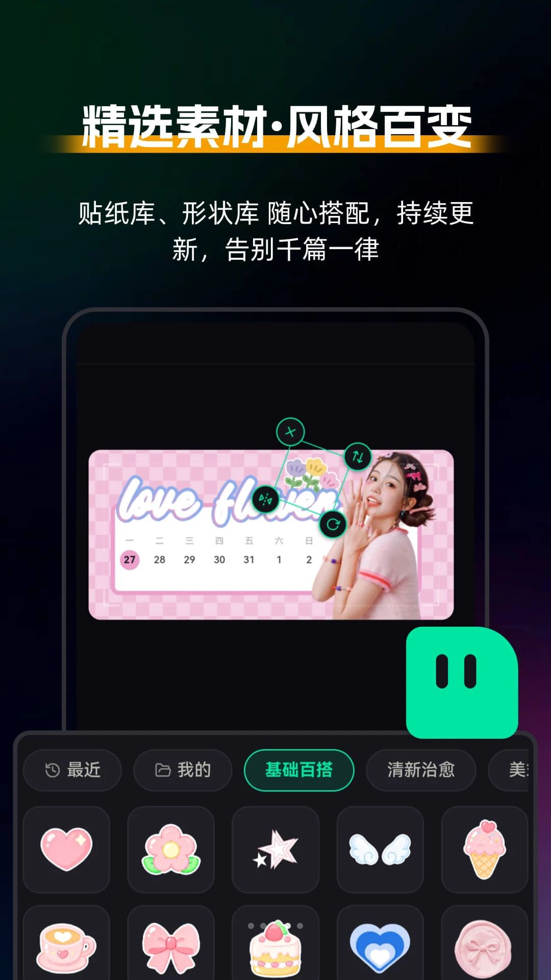 ����С���DIY-������������v1.0.5 ȫ���Զ�������汾
