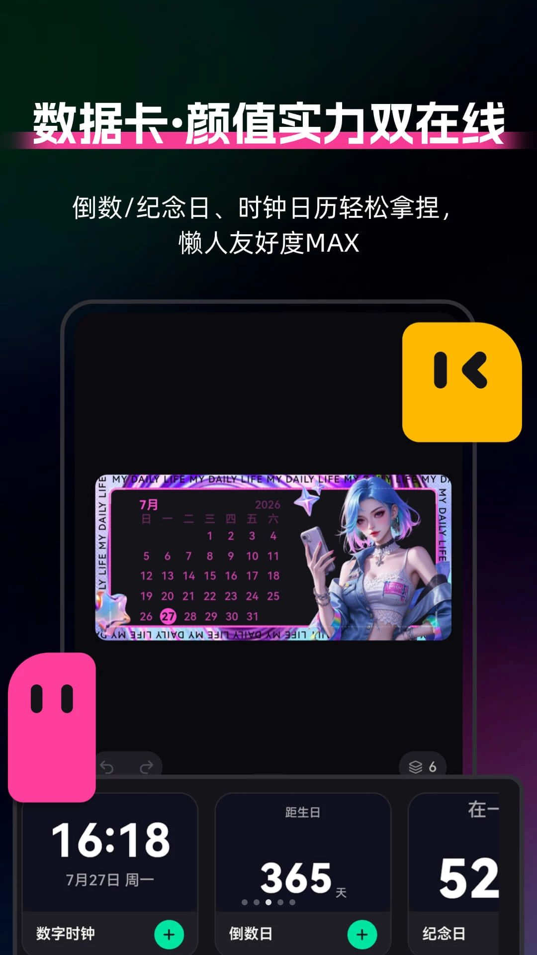 ����С���DIY-������������v1.0.5 ȫ���Զ�������汾