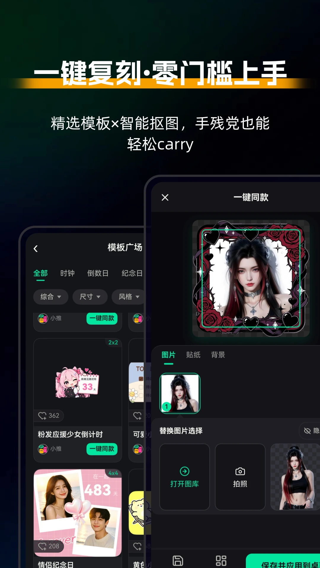 ����С���DIY-������������v1.0.5 ȫ���Զ�������汾