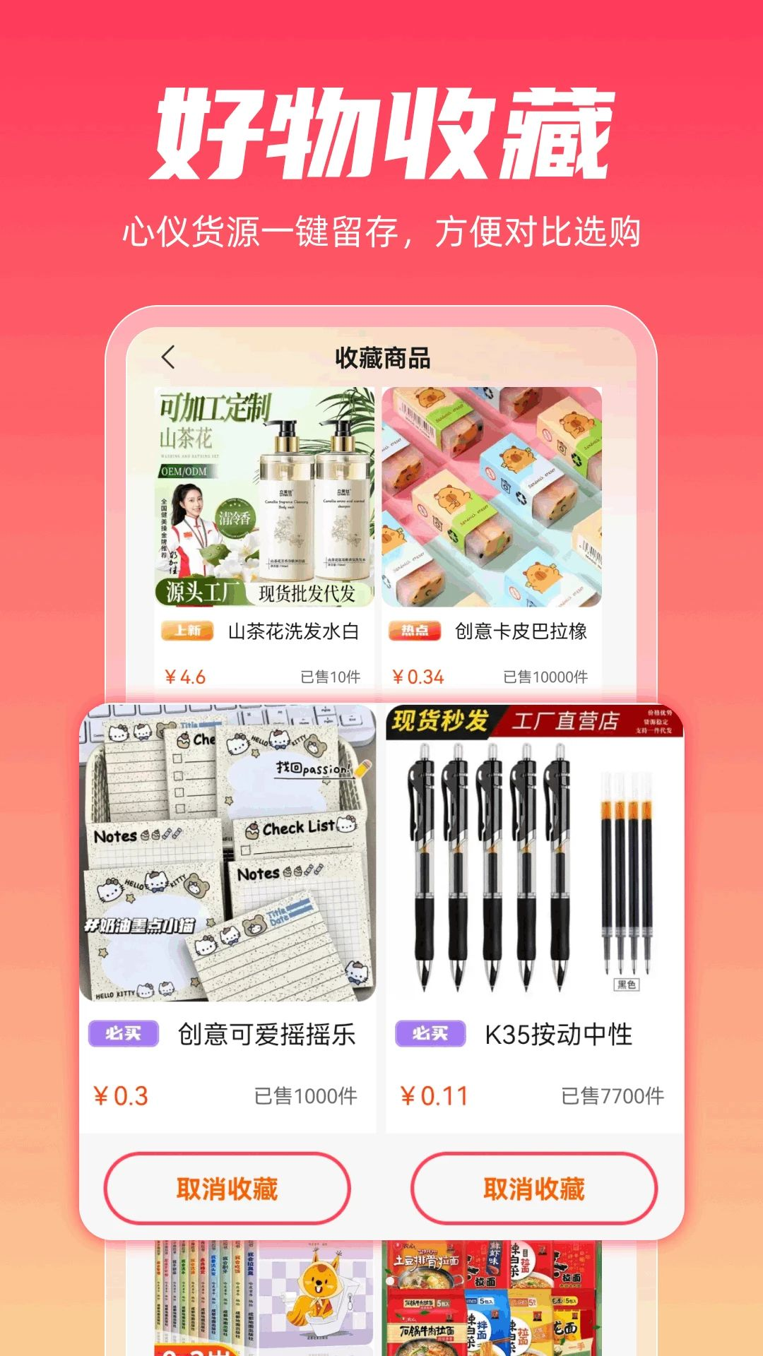 ��ʡ����ʡǮ��-����ʡǮ����v1.0.4 �Ż�������������