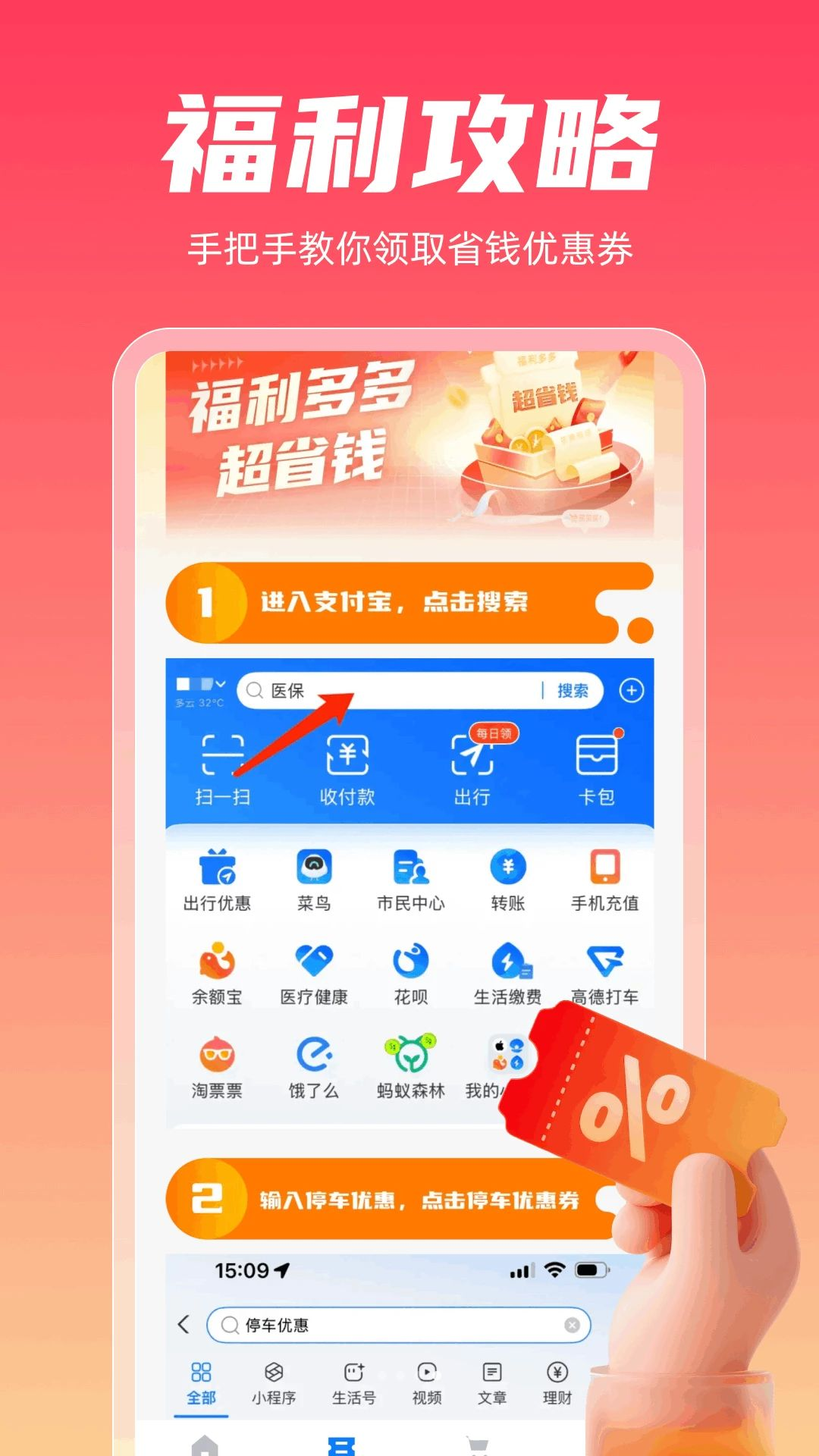 ��ʡ����ʡǮ��-����ʡǮ����v1.0.4 �Ż�������������