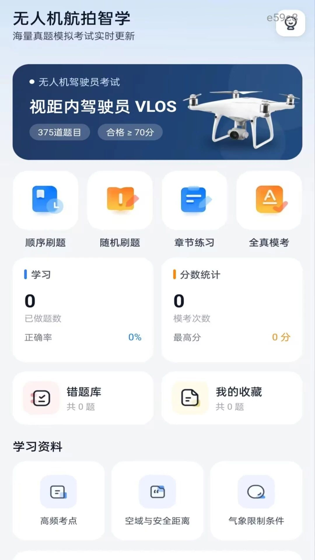 ���˻�������ѧ-����ѧϰ����v1.0.2 ���ֺ������Ű�