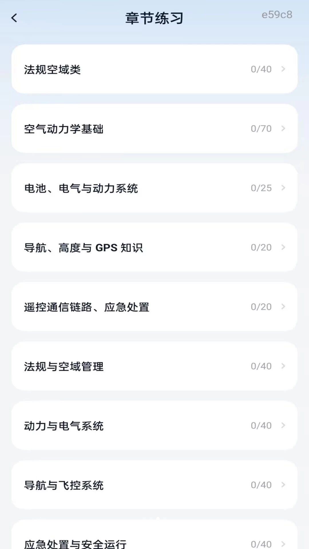 ���˻�������ѧ-����ѧϰ����v1.0.2 ���ֺ������Ű�