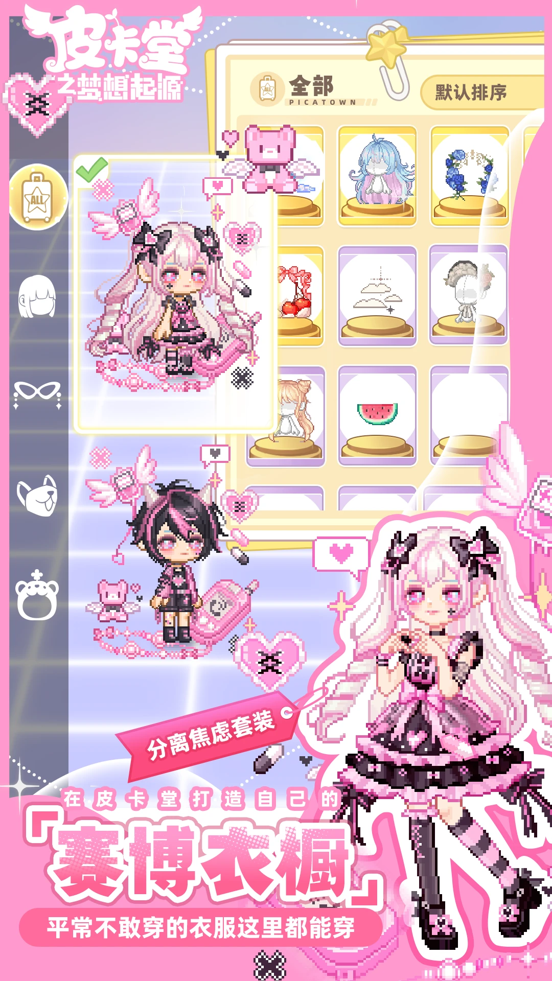 Ƥ����֮������Դv1.0.36 �ٷ�����