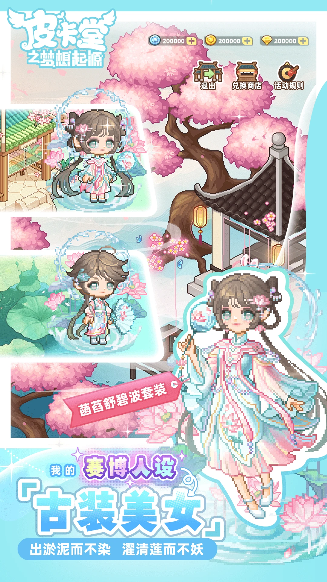 Ƥ����֮������Դv1.0.36 �ٷ�����