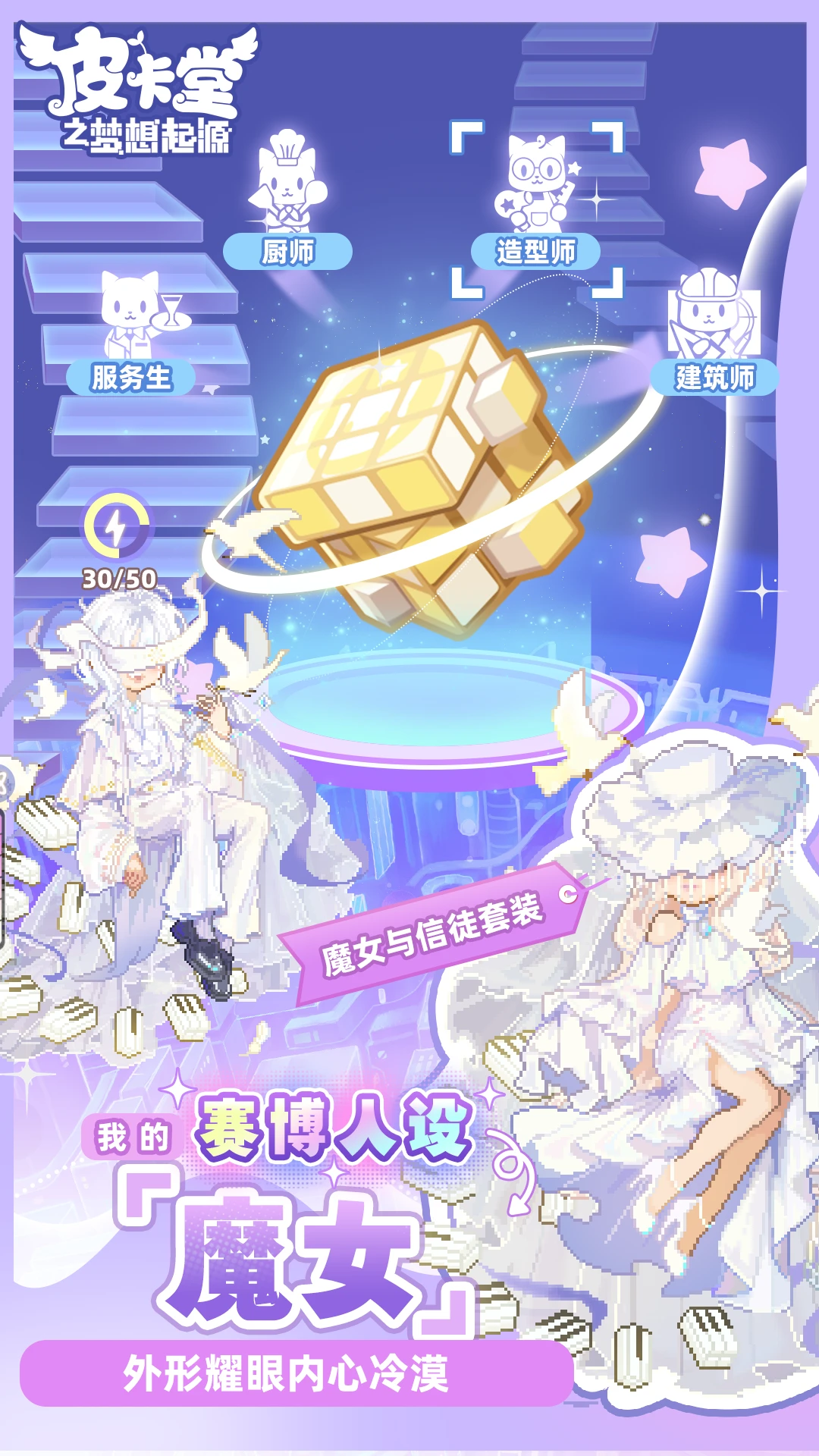 Ƥ����֮������Դv1.0.36 �ٷ�����