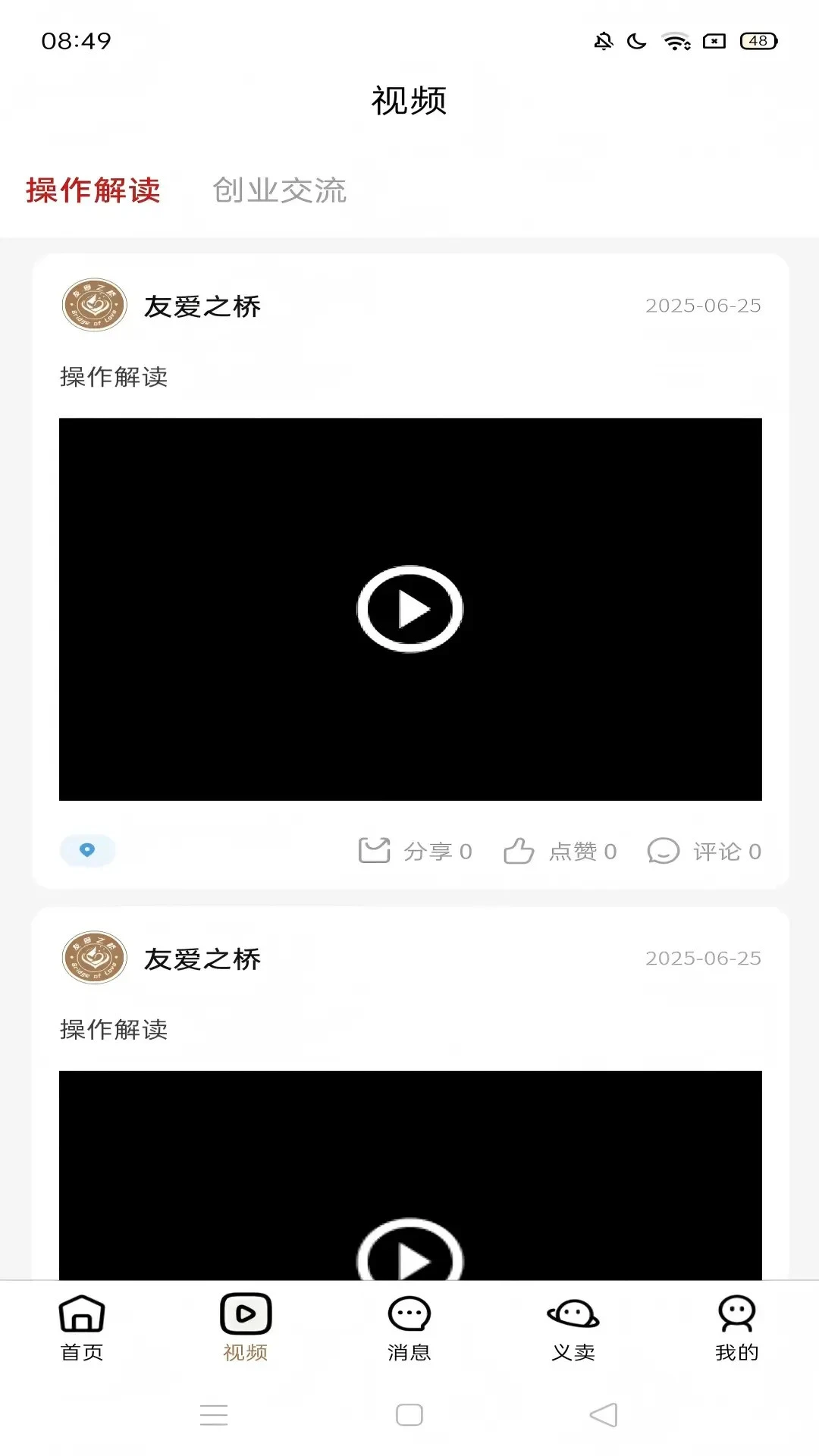 �Ѱ�֮��-����������Ϸv1.3.28 ��׿��