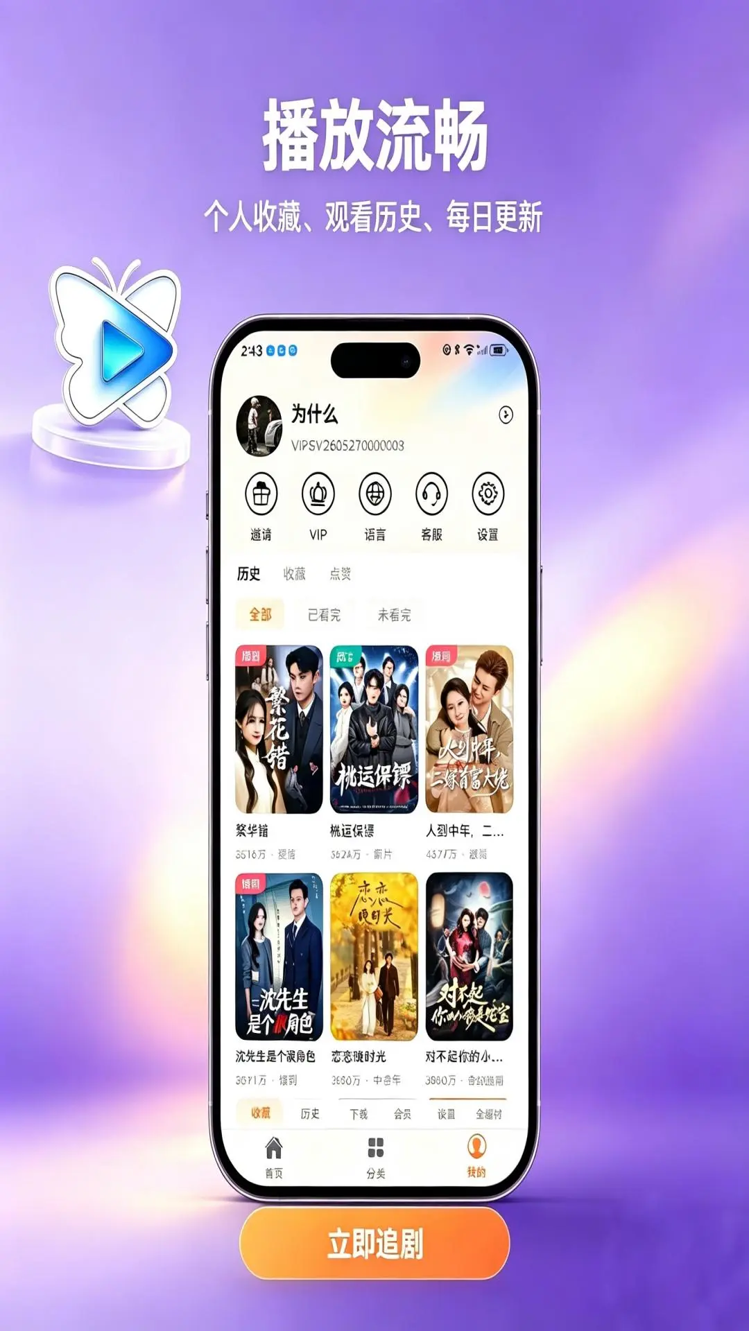 Kepenk-�ŵ��������v1.0.66 �Ż������