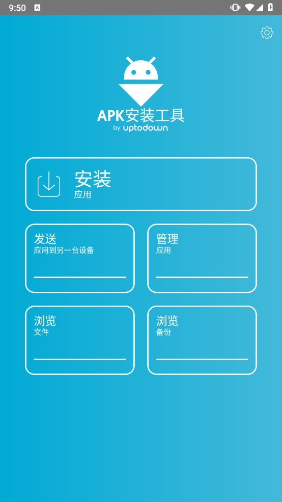 Kepenk 安卓版 下载安装教程