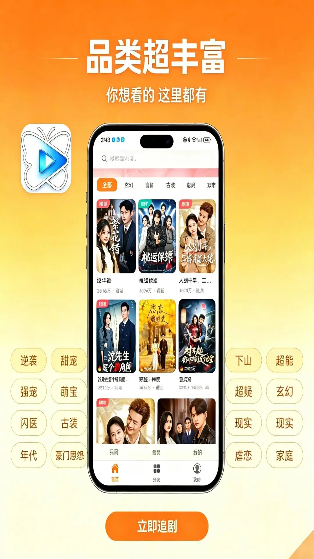 Kepenk-�ŵ��������v1.0.66 �Ż������