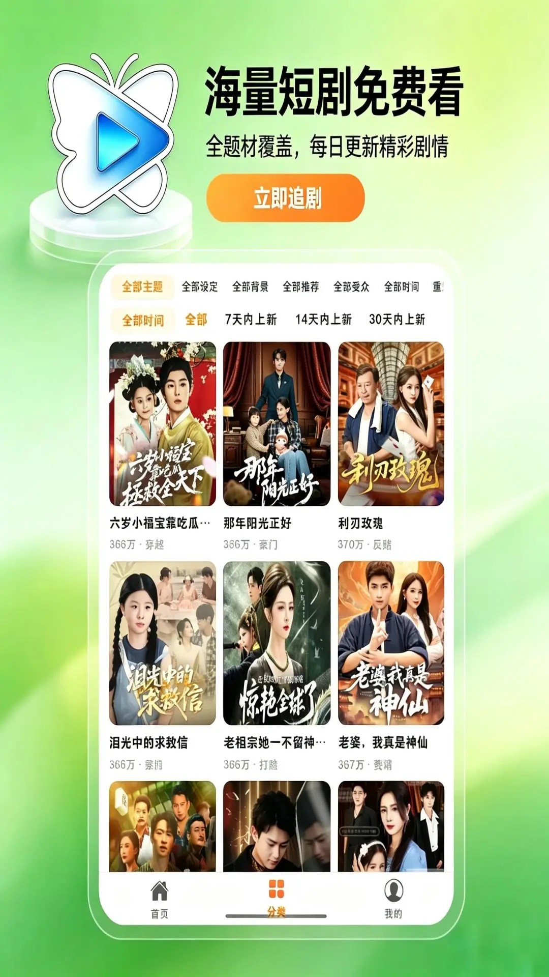 Kepenk-�ŵ��������v1.0.66 �Ż������