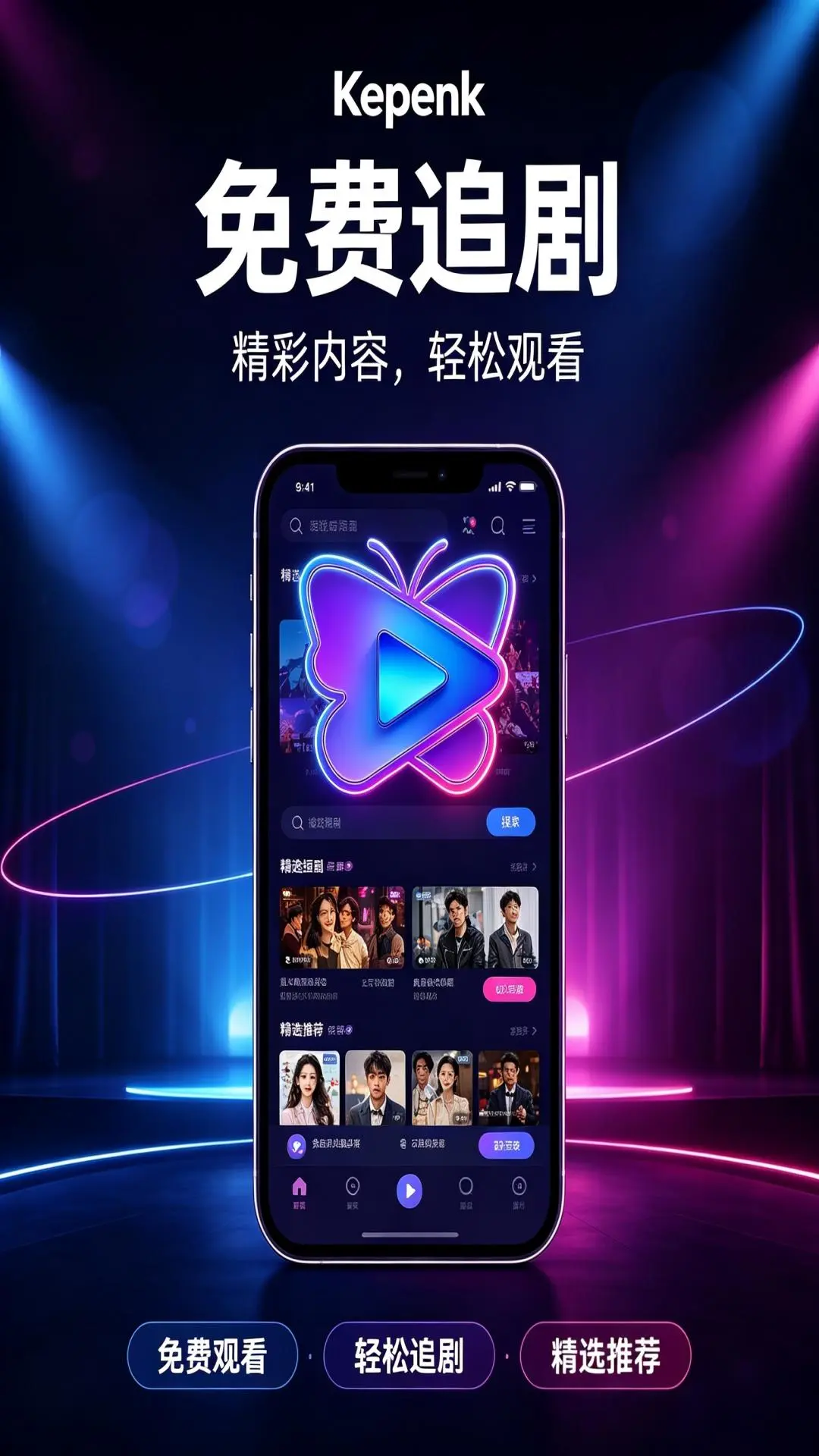 Kepenk-�ŵ��������v1.0.66 �Ż������