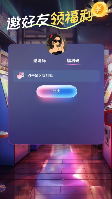 �ֻ�����-���Ͻֻ���Ϸ��v1.1.8 ����ֻ��ϼ���