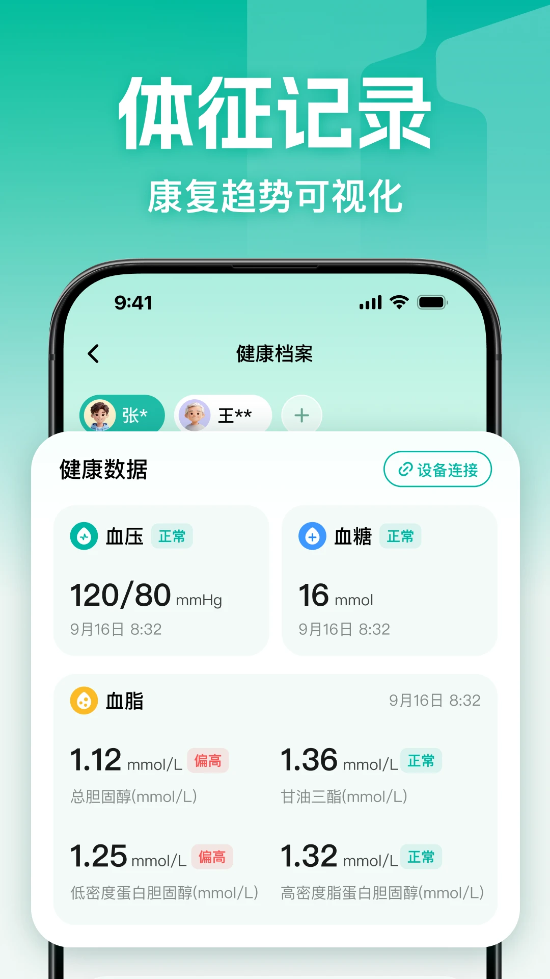 һŵ�İ�-������Ϸ����v1.1.7 ��׿��
