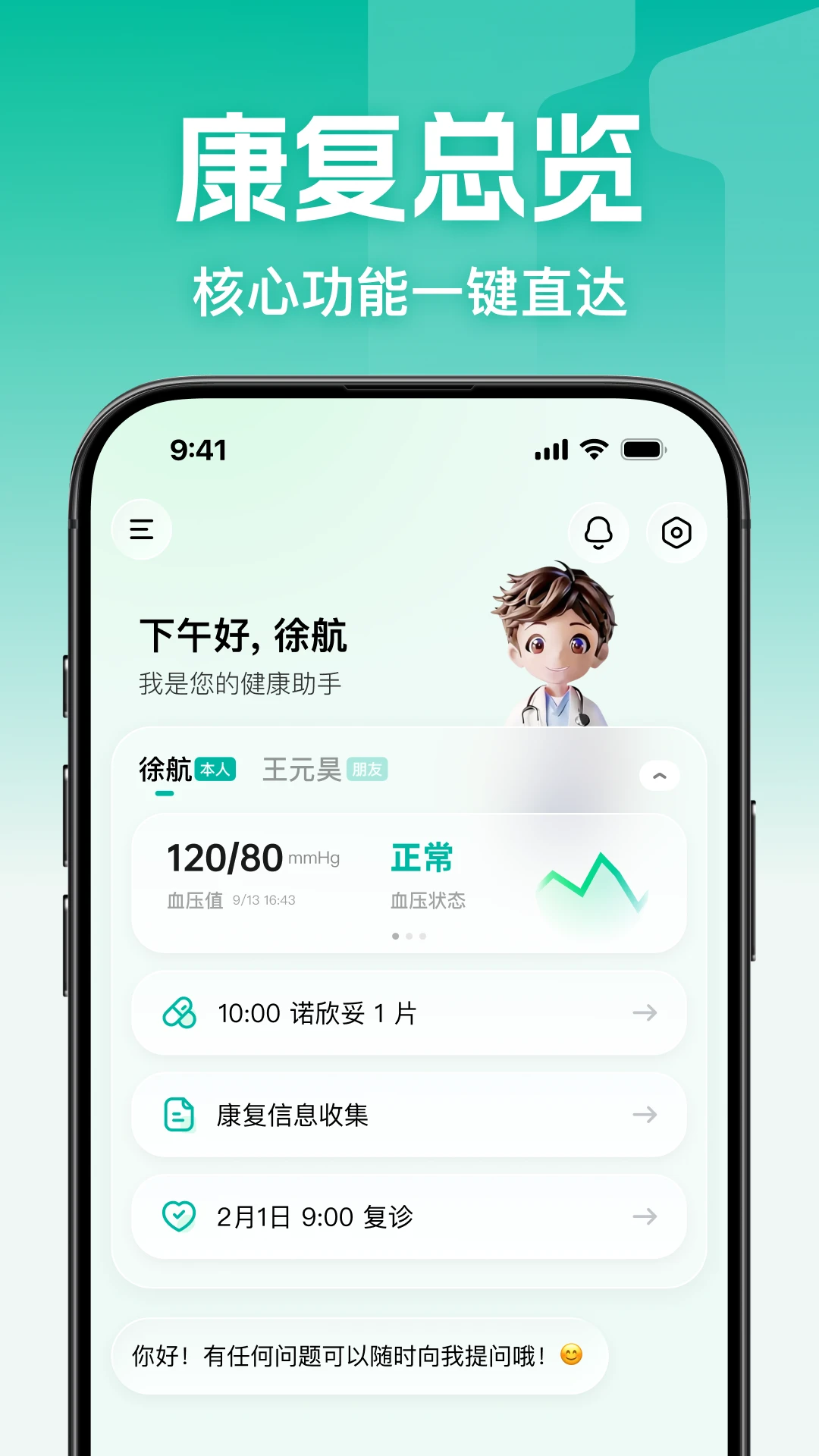 һŵ�İ�-������Ϸ����v1.1.7 ��׿��