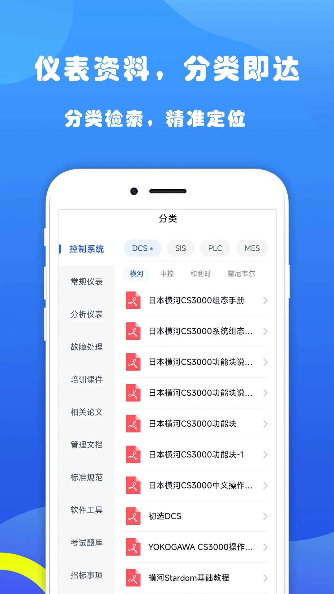 �Ǳ�����-�Ǳ����Թ���v5.0 ���Թ����Ż���
