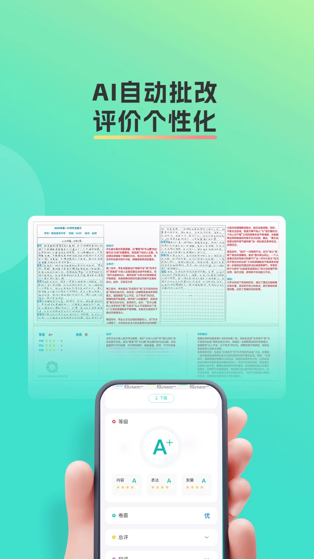 �Ǿ��ǳ�-�����ľ�����v1.8.0 ȫ�½����Ż���