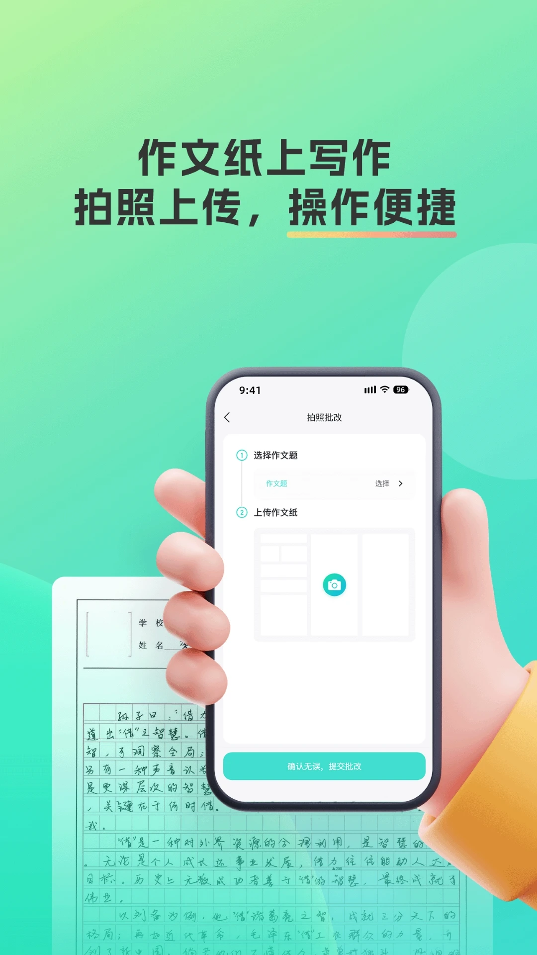 �Ǿ��ǳ�-�����ľ�����v1.8.0 ȫ�½����Ż���