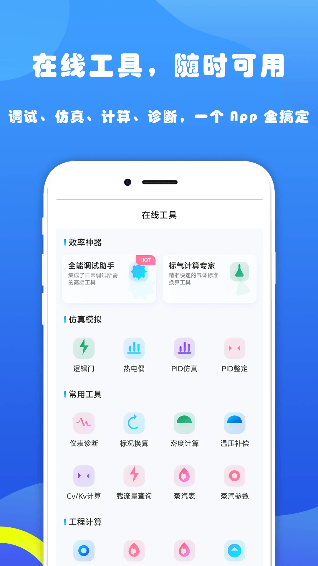 �Ǳ�����-�Ǳ����Թ���v5.0 ���Թ����Ż���