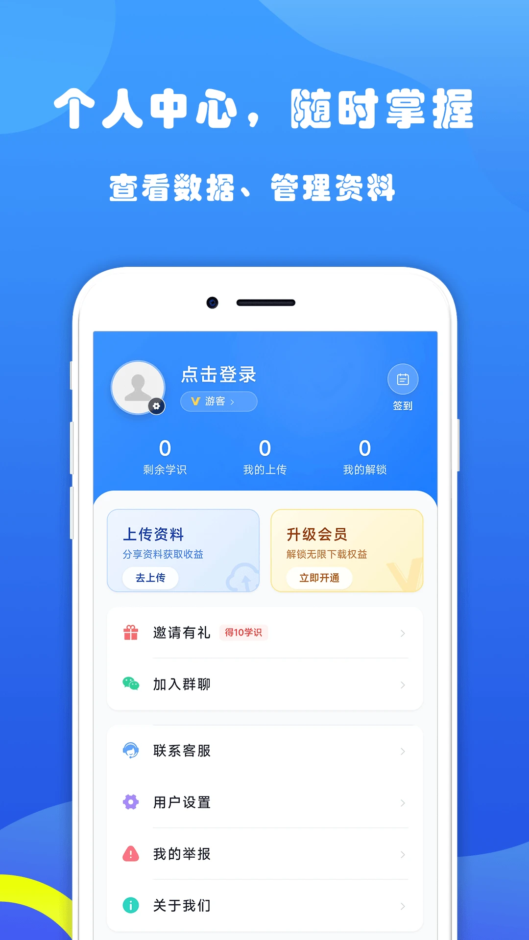 �Ǳ�����-�Ǳ����Թ���v5.0 ���Թ����Ż���