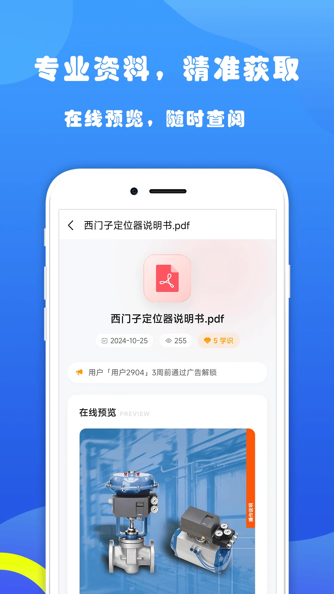 �Ǳ�����-�Ǳ����Թ���v5.0 ���Թ����Ż���