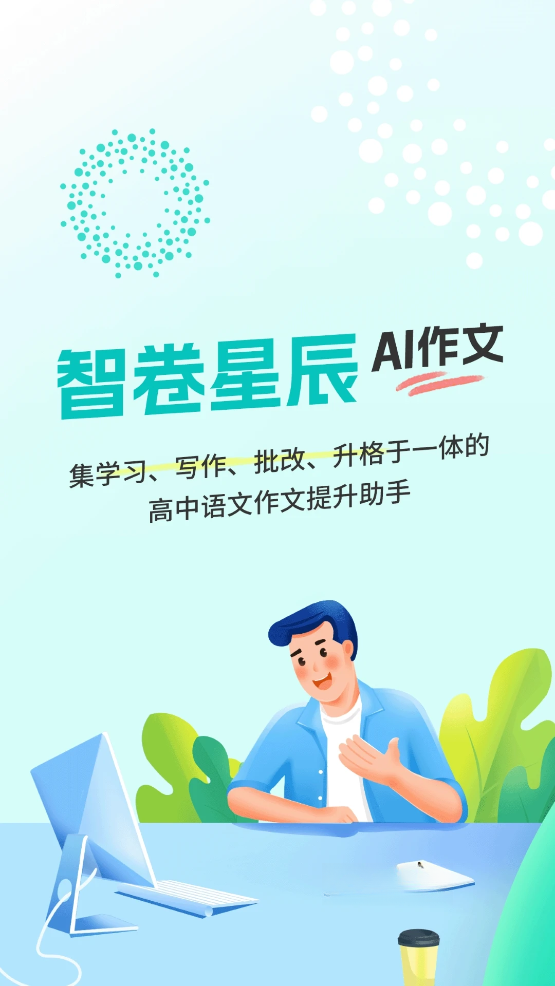 �Ǿ��ǳ�-�����ľ�����v1.8.0 ȫ�½����Ż���