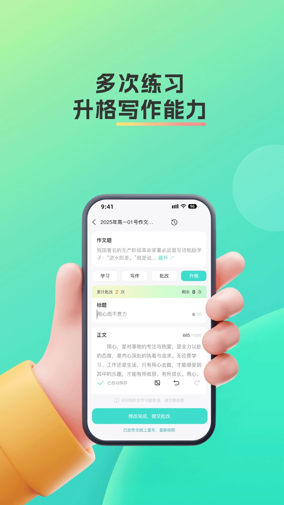 �Ǿ��ǳ�-�����ľ�����v1.8.0 ȫ�½����Ż���