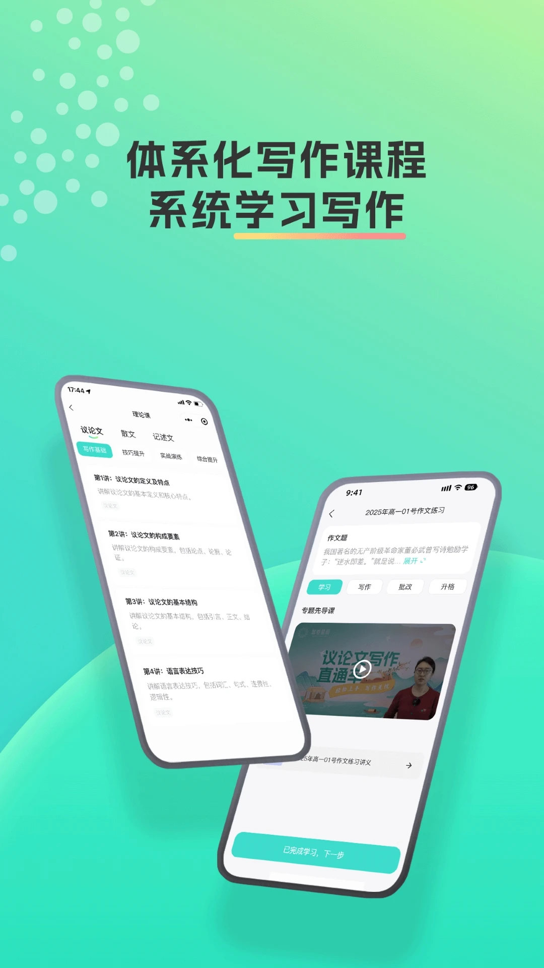 �Ǿ��ǳ�-�����ľ�����v1.8.0 ȫ�½����Ż���