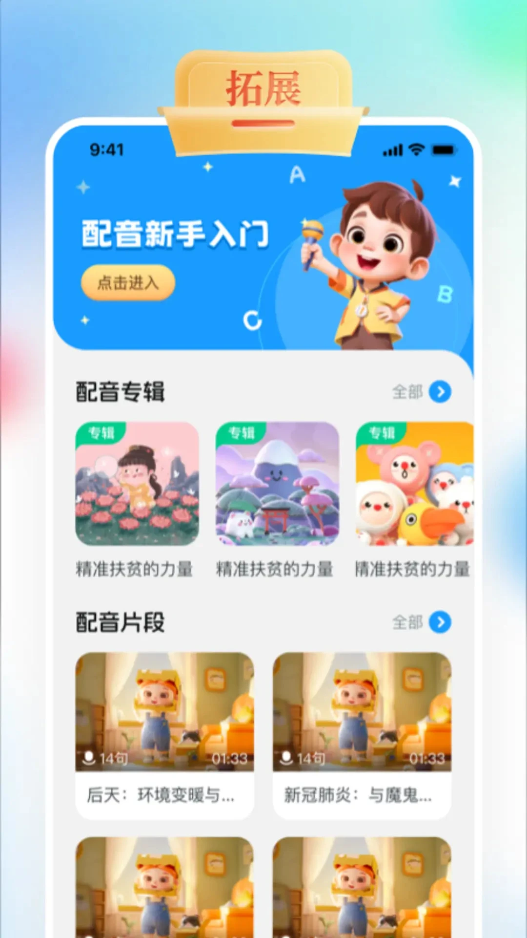 GOGO Talk-Ȥζ������ϰv1.5.9 �Ż��Ի�����