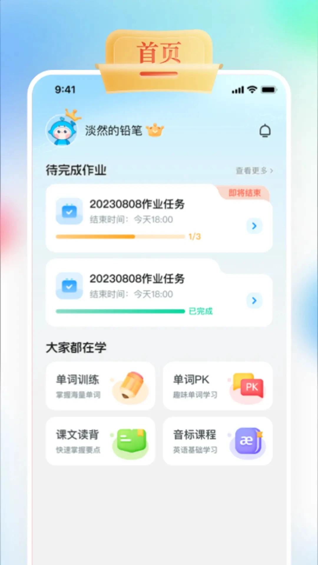 GOGO Talk-Ȥζ������ϰv1.5.9 �Ż��Ի�����
