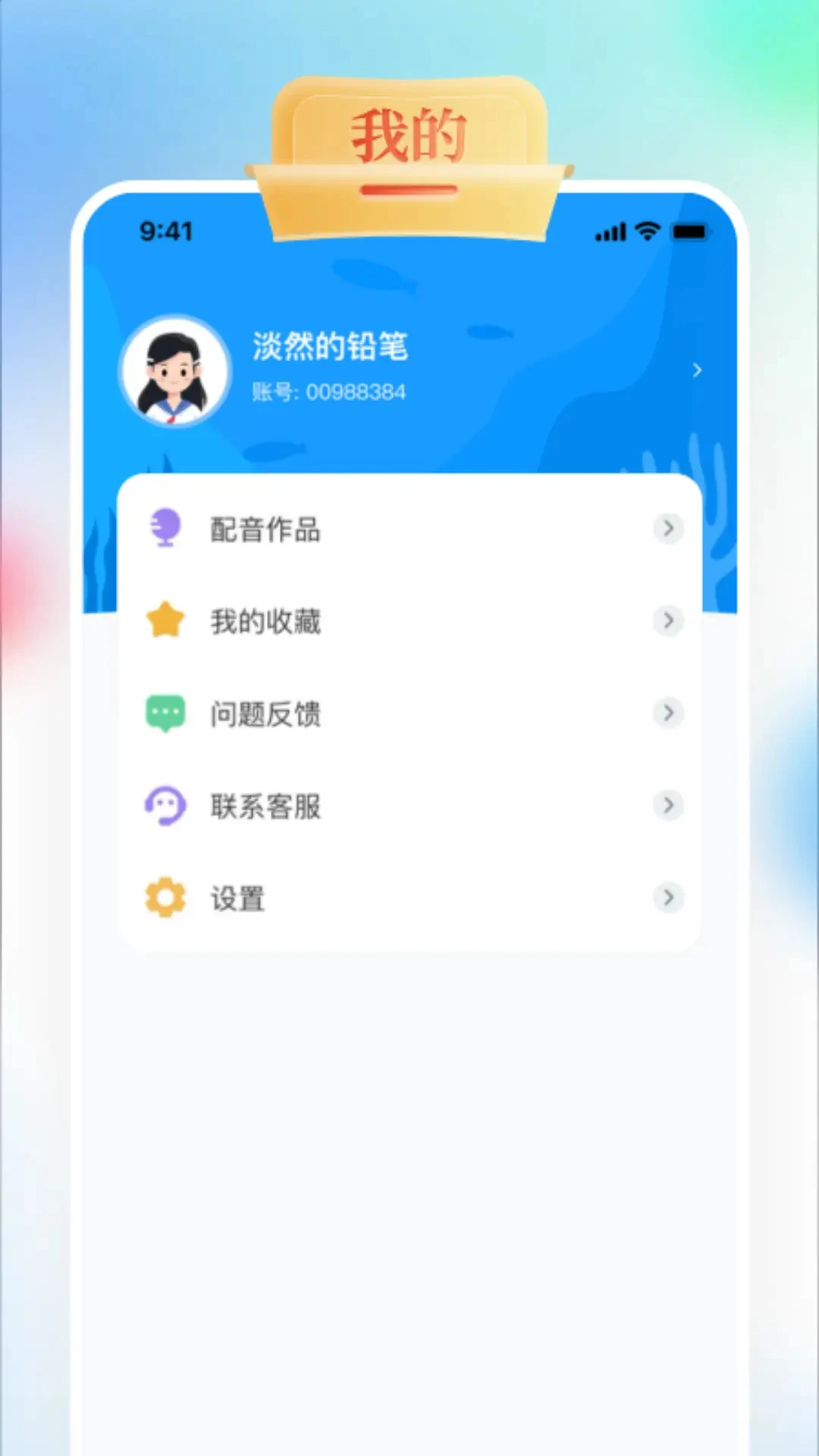 GOGO Talk-Ȥζ������ϰv1.5.9 �Ż��Ի�����