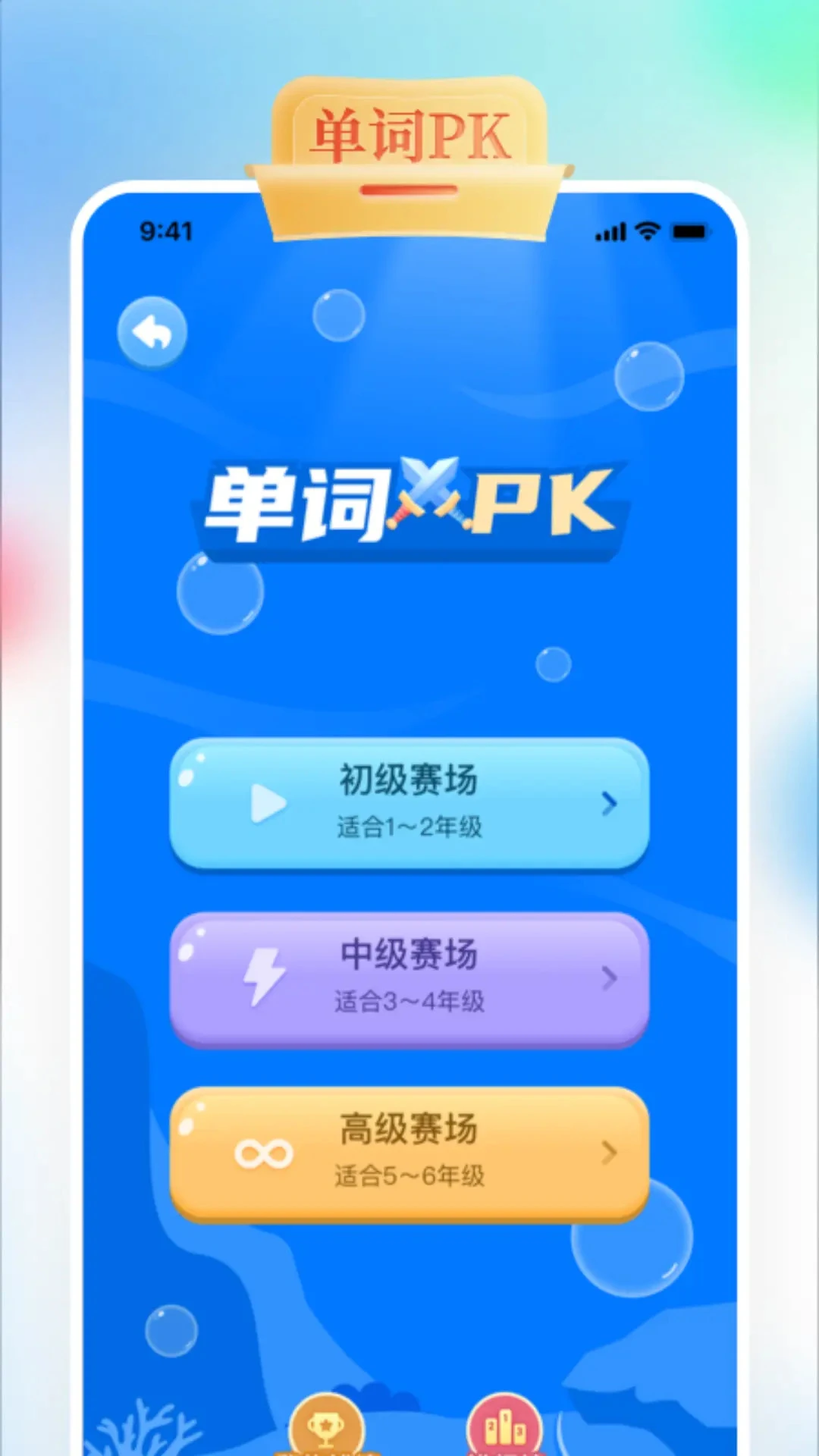 GOGO Talk-Ȥζ������ϰv1.5.9 �Ż��Ի�����