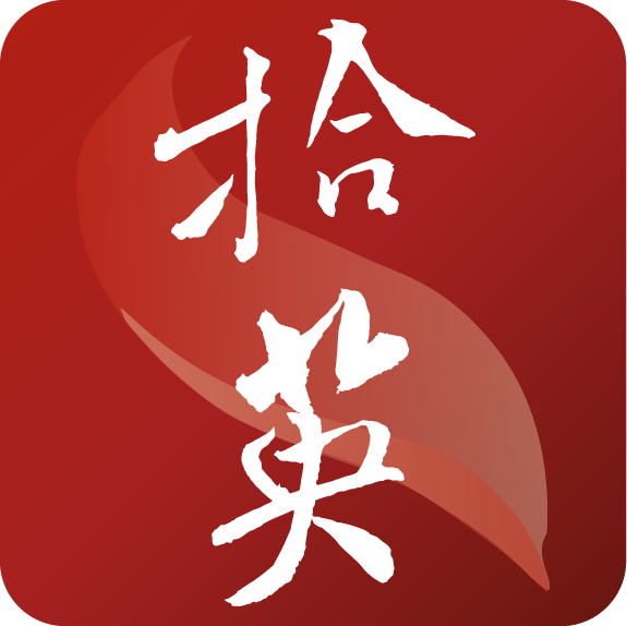 拾英-英语学习助手v1.8.8 优化学习体验版