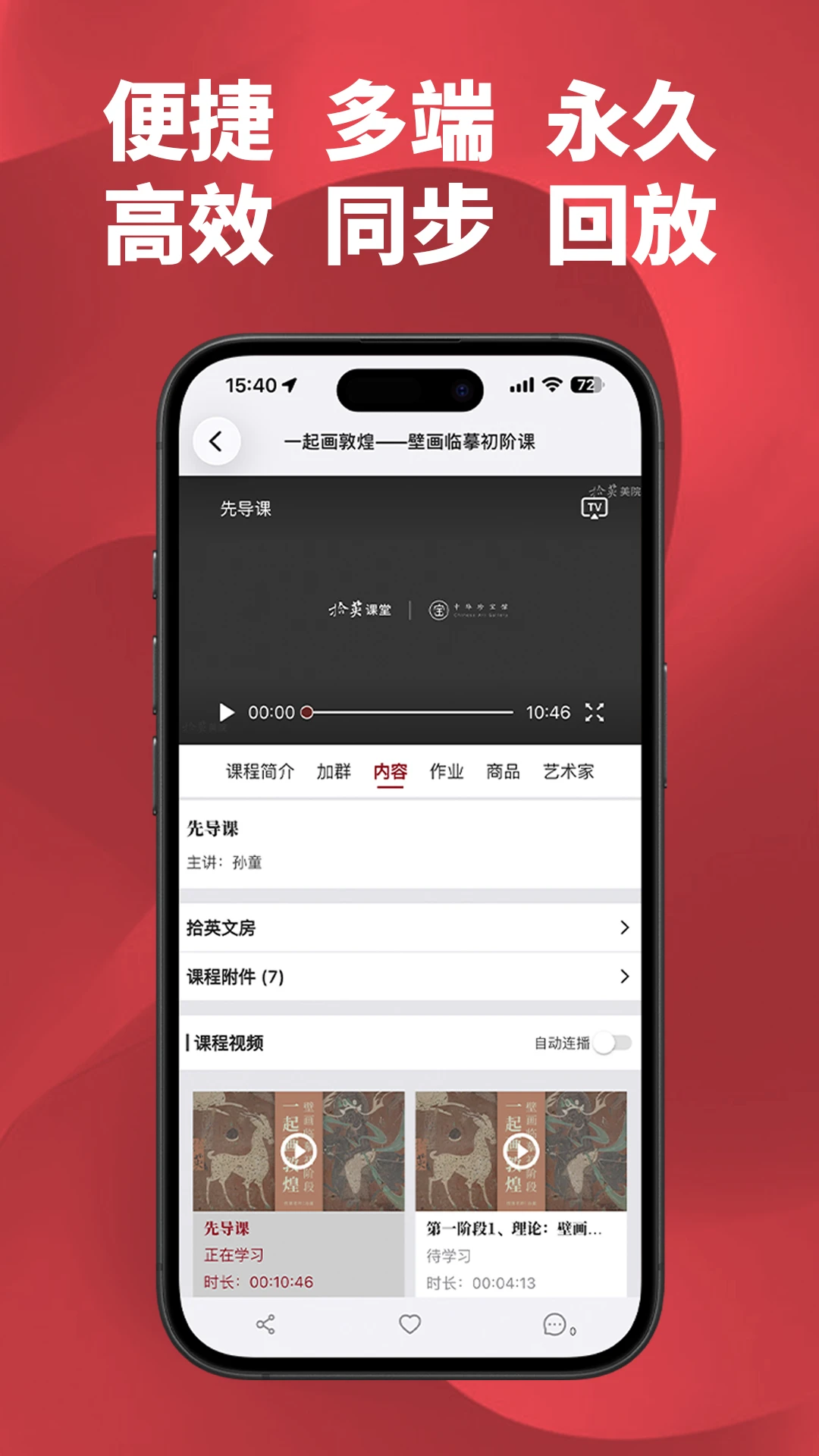 ʰӢ-Ӣ��ѧϰ����v1.8.8 �Ż�ѧϰ�����
