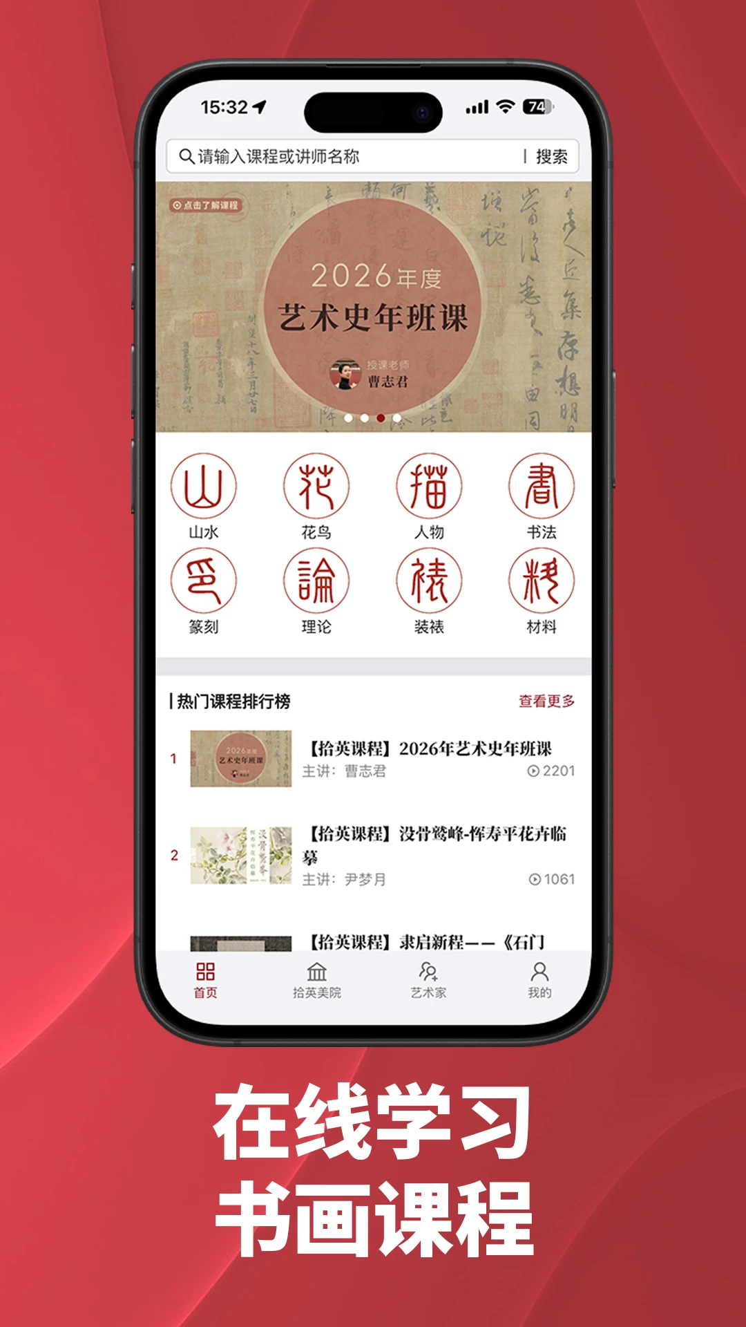 ʰӢ-Ӣ��ѧϰ����v1.8.8 �Ż�ѧϰ�����