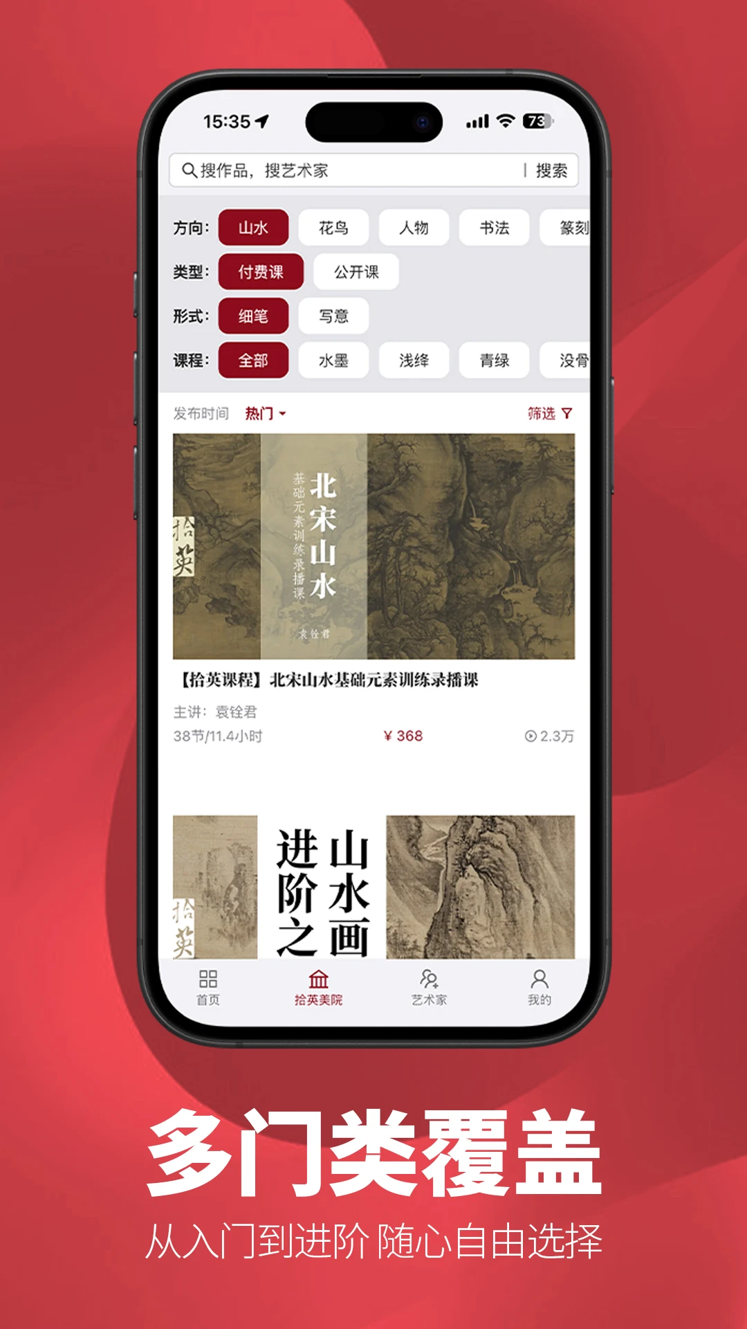 ʰӢ-Ӣ��ѧϰ����v1.8.8 �Ż�ѧϰ�����