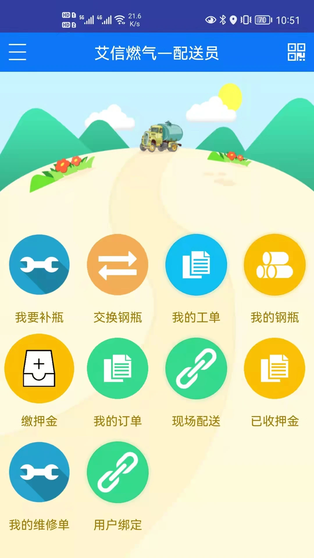 ������-ͬ�����ͽӵ�����v4.3.15-rb ��׿��